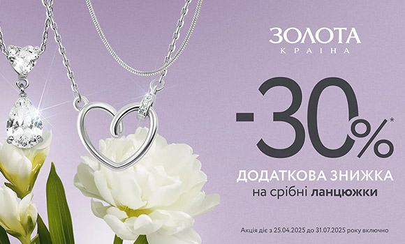 product_banner