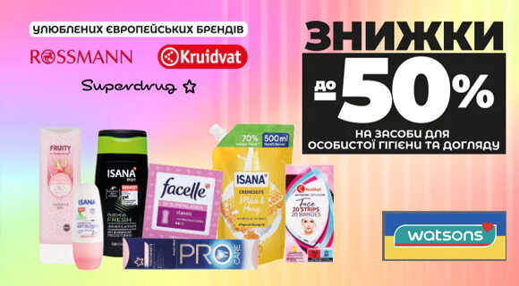 product_banner