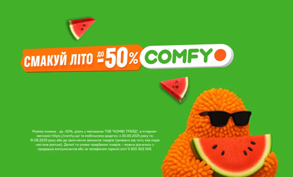 product_banner