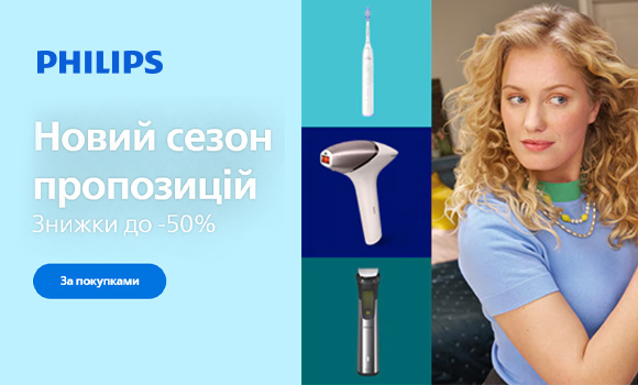 product_banner