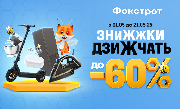 product_banner