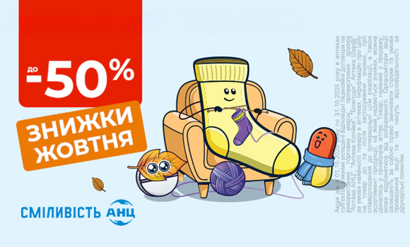 product_banner