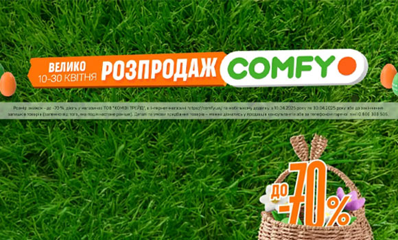 product_banner