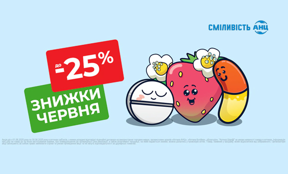 product_banner