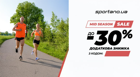 Sportano знижки до - 30% за промокодом