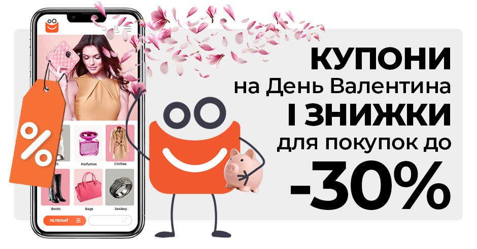 Найкращий день святого Валентина, натхненний ідеями подарунків т…
