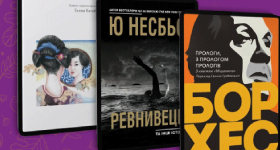 Книгарня Є Розпродаж до – 50% на електронні книги на book-ye.com.ua