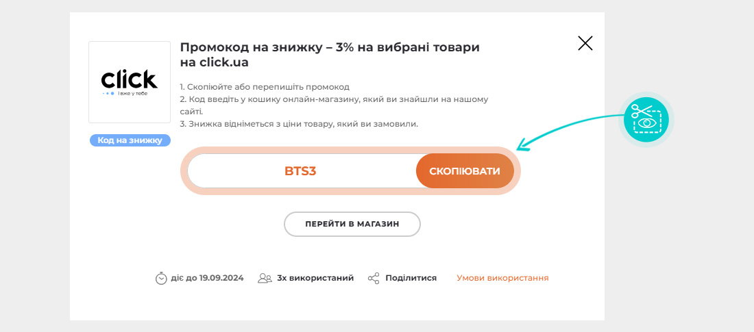 eshop.eshop_detail_htuc_image_2