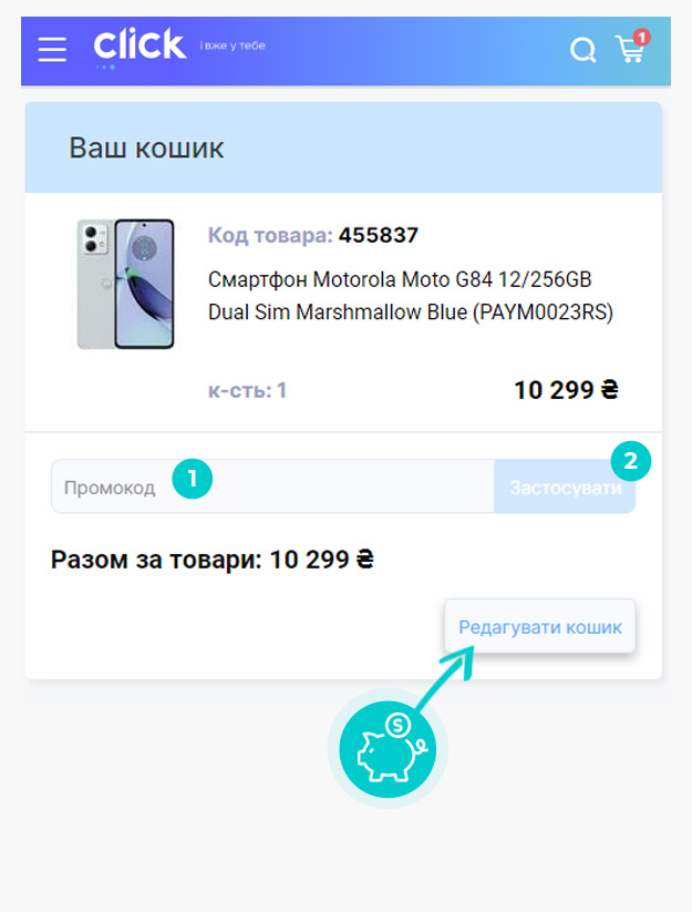 eshop.eshop_detail_htuc_image_3