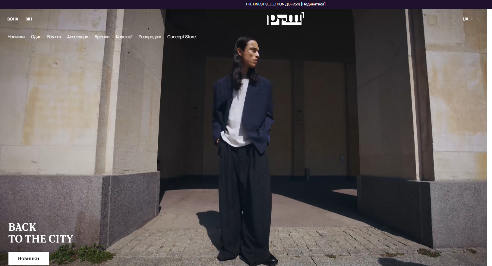 Головна сторінка магазину