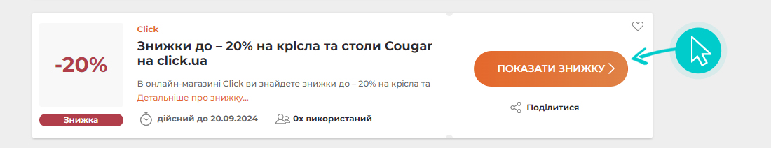 eshop.eshop_detail_htuc_image_4