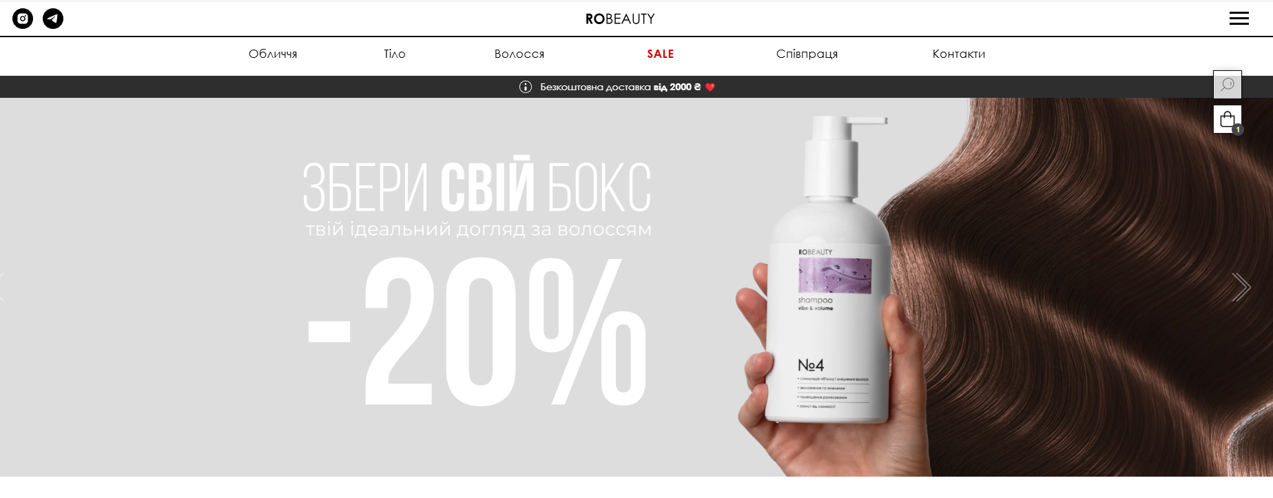 Robeauty - головна сторінка інтернет-магазину