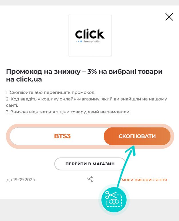 eshop.eshop_detail_htuc_image_2