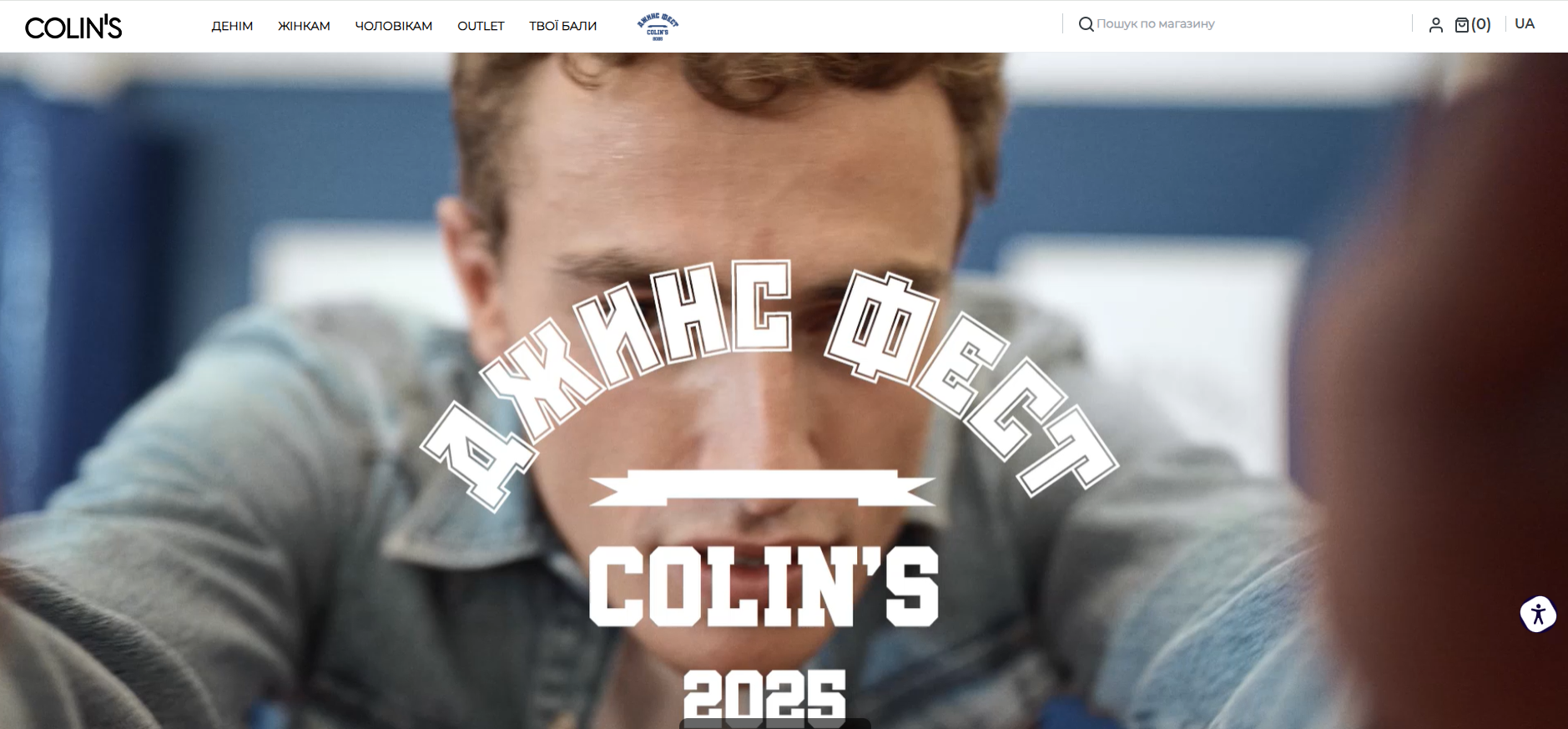 Головна сторінка бренду